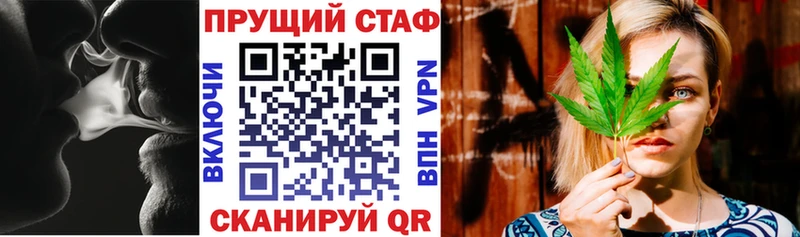 Где купить наркотики Зима Кокаин  Гашиш  Alpha-PVP  Марихуана 