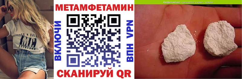 АМФЕТАМИН 98%  Зима 