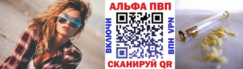 hydra онион  Зима  Alpha-PVP СК КРИС 