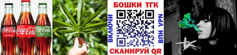 Еда ТГК марихуана  Зима 