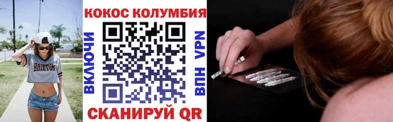 КОКАИН 98%  где купить наркоту  Зима 