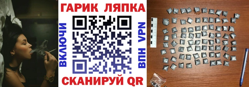 Гашиш Cannabis  Зима 