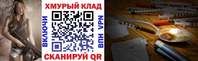 ГЕРОИН VHQ  Зима 