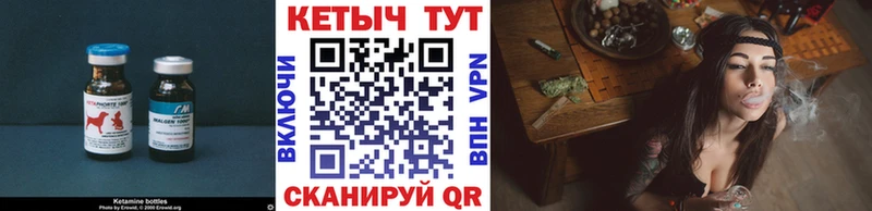 закладки  Зима  КЕТАМИН VHQ 