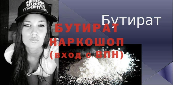 spice Ростов