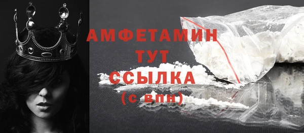 марки lsd Балабаново