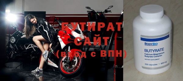 мефедрон Арсеньев