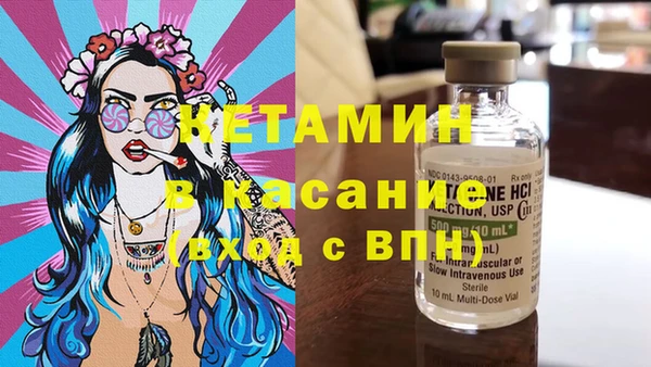 spice Баксан