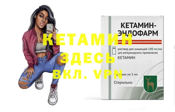 spice Баксан
