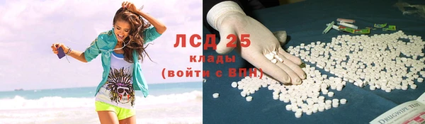 кокаин перу Балахна