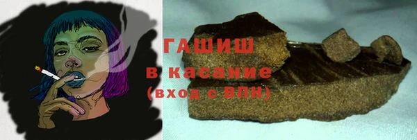 марки lsd Балабаново