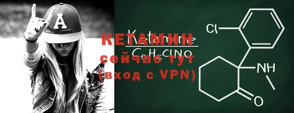 кокаин премиум Рославль