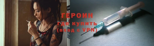 марки lsd Балабаново