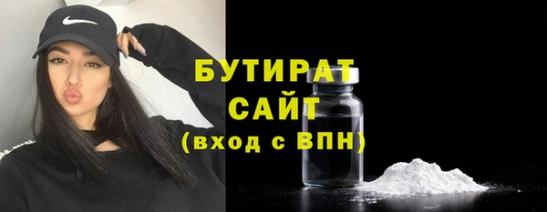 марки lsd Балабаново