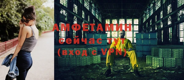 кокаин премиум Рославль