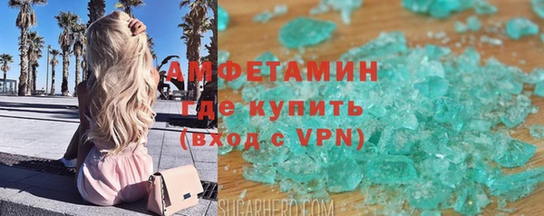 стафф Армянск