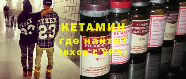 первитин Сафоново