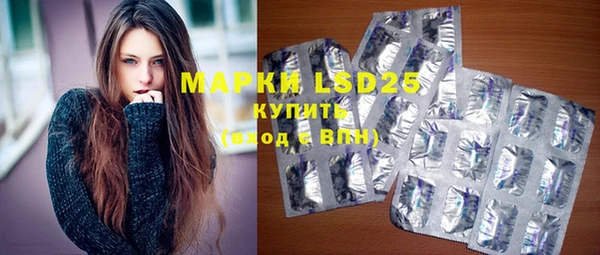 марки lsd Саяногорск