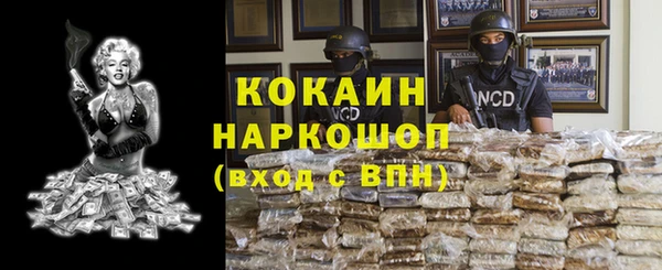 марки lsd Балабаново