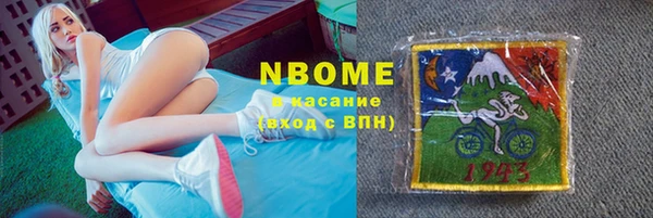 кокаин перу Балахна