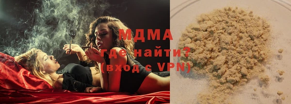 кокаин перу Балахна