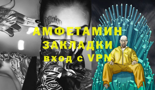 марки lsd Балабаново
