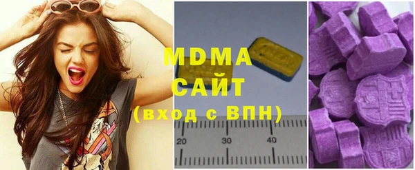 марки lsd Балабаново