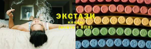 кокаин премиум Рославль