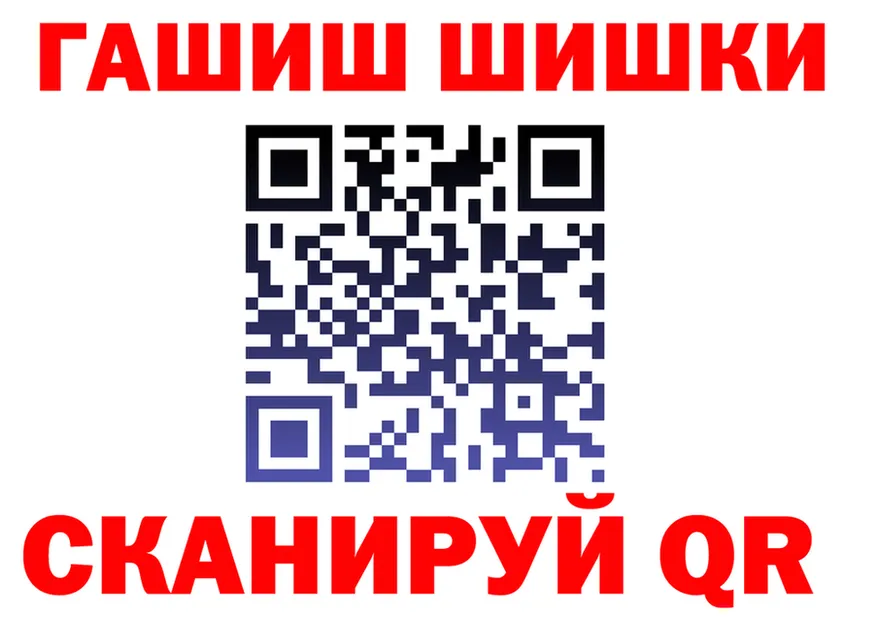 Где продают наркотики?  состав Зима