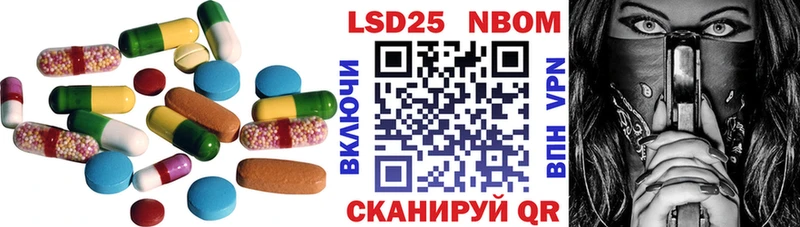 ЛСД экстази кислота Зима