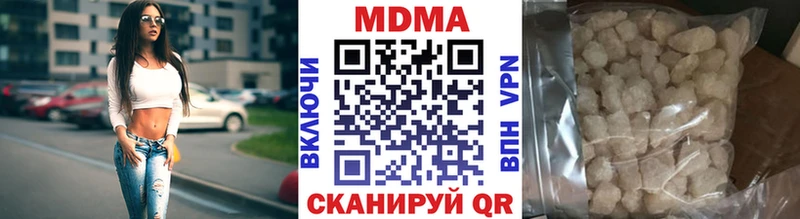 наркотики  Зима  MDMA crystal 