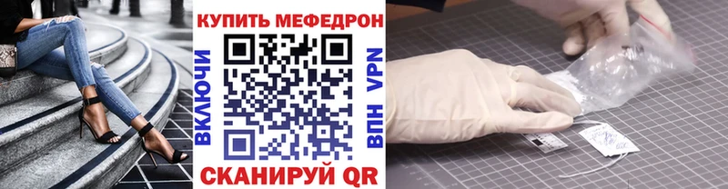 KRAKEN вход  Зима  МЕФ 4 MMC 