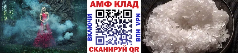 Метамфетамин кристалл  Зима 