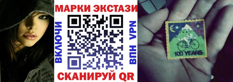 Наркотические марки 1500мкг  Зима 