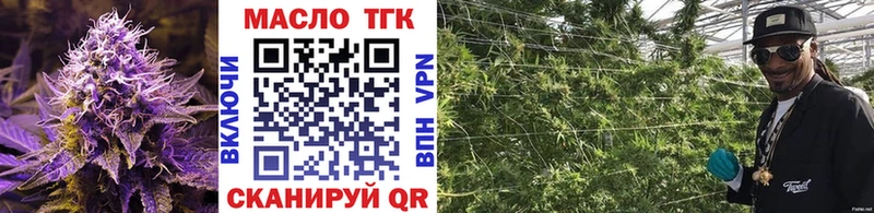 ТГК концентрат  гидра ТОР  Зима 